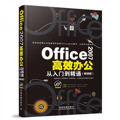 c从入门到精通,c从入门到精通第6版答案