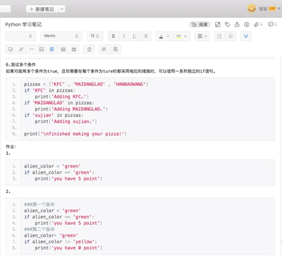 python自学教程推荐,自学python的书籍推荐