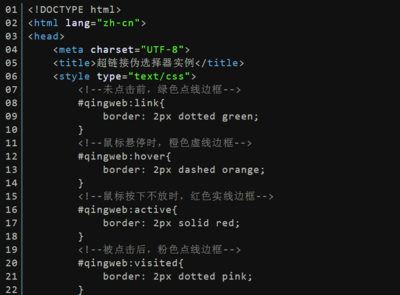 css选择器常用的三种类型,css选择器常用的三种类型是什么