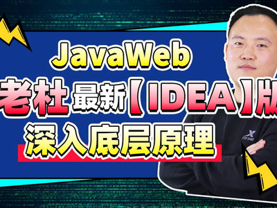 java零基础入门书籍下载,java 入门书