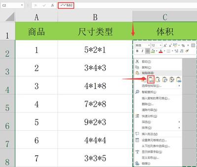 evaluate在excel用不了,表格evaluate不能用