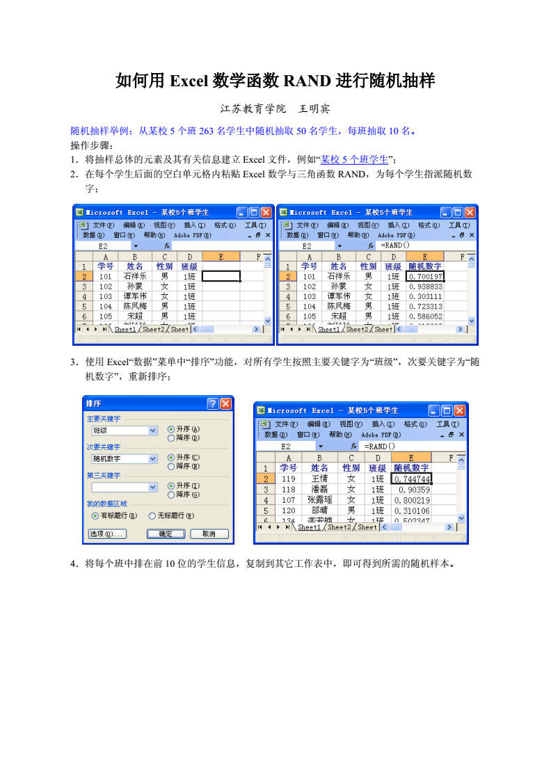 随机函数rand怎么用,c++随机函数rand使用方法