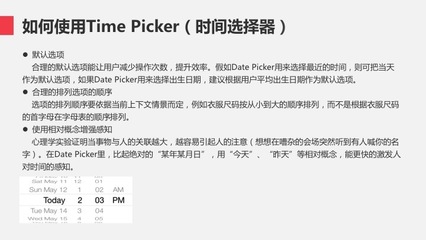 datetimepicker使用,datetimepicker位置