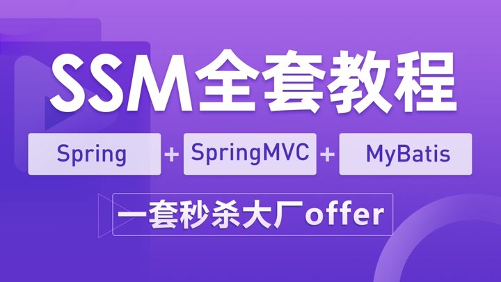 springmvc登录拦截,spring 登录拦截器