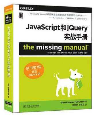 javascript和jquery,javascript和JQuery的关系