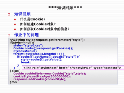 jsp内置对象包含有哪些,jsp内置对象包括以下哪些