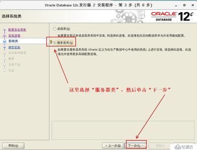 oracle数据库安装部署,oracle数据库安装使用