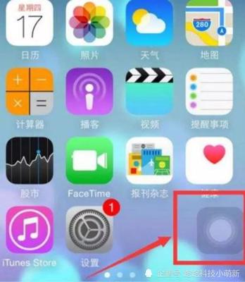 home键怎么调出来,home键怎么调出来ipad