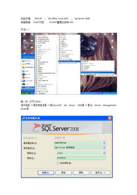 sqlserver2008官网下载链接,sql server 2008官网下载