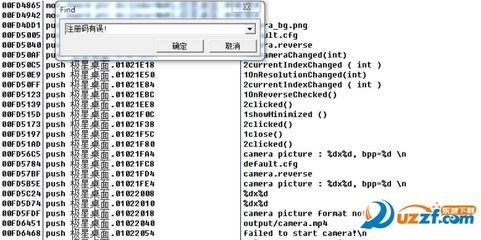 怎么把ascii码转化为十六,怎么把ascii码转化为十六进制汇编