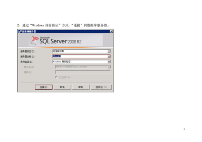 sql数据库如何还原备份文件,sql数据库如何还原备份文件夹