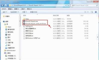 directx修复工具win11,directx修复工具可以卸载吗