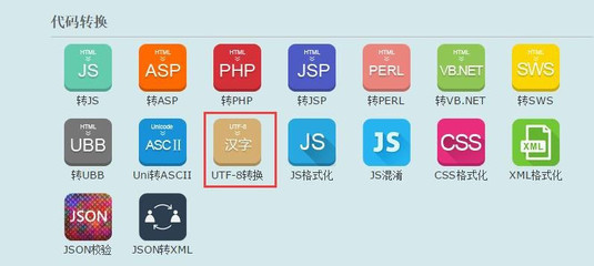 jsp源码下载网,jsp网页制作源码