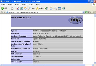 php执行系统命令函数,php中自带可以执行系统命令的函数