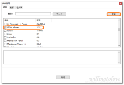 notepad++json格式化,nodepad++json格式化