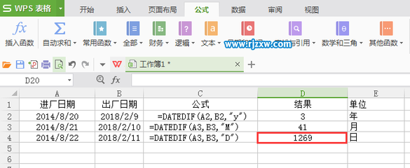 datedif函数用不了,为什么datedif函数拉不了