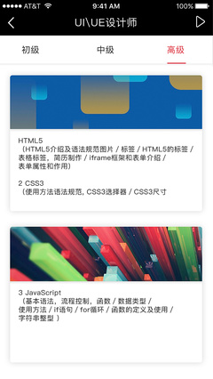 html中表单的作用是,html表单属性大全