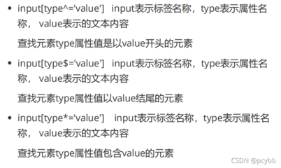 input标签的type属性值,input标签的type属性有哪些