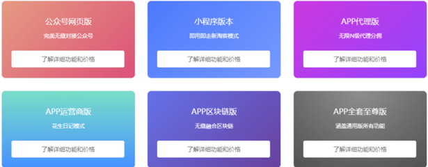 网站app生成免费,网站app生成免费软件