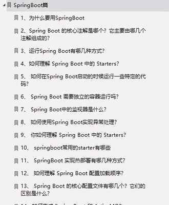 为什么要用spring,为什么要用spring管理对象