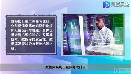 数据库工程师岗位要求,数据库工程师岗位要求是什么