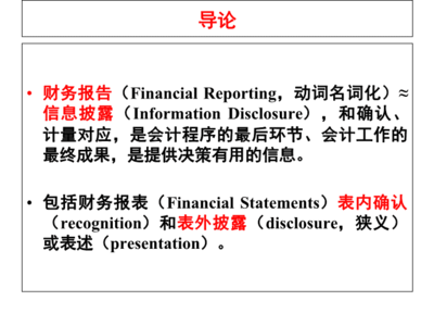 financial名词,finance名词