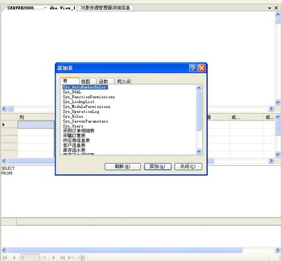 accesssql语句大全,access+sql