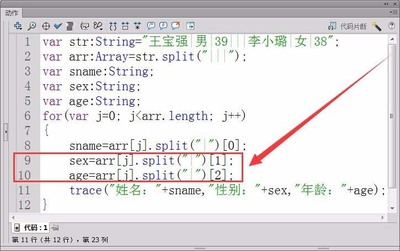 数组转字符串失败了,怎么把数组里的字符串转成数字?