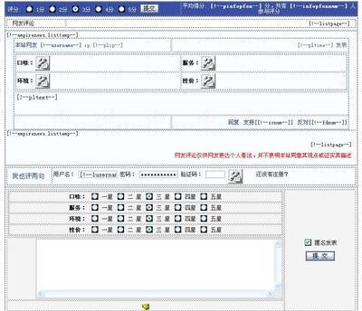 网页制作教程代码,制作网页源代码