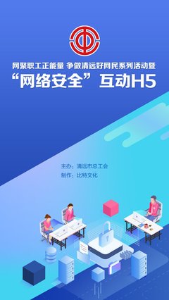 h5在线制作,h5在线生成app