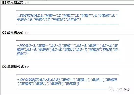 怎么用switch语句判断数字奇偶,用switch语句判断一个数的位数