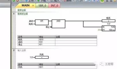 哪里可以学plc编程,哪里可以学plc技术