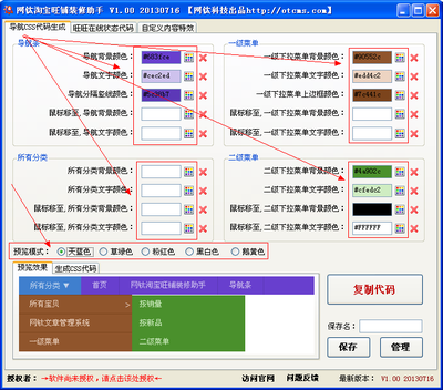 有了源码怎么做软件,有了源码怎么做小程序