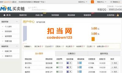 thinkphp网站源码,thinkphp5源码