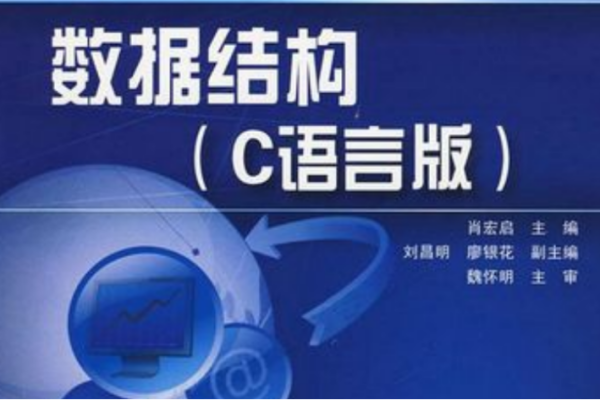 2023年编程语言排行榜,2021年编程语言排行榜