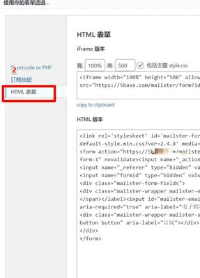 html表单代码年月日,html5日期表单