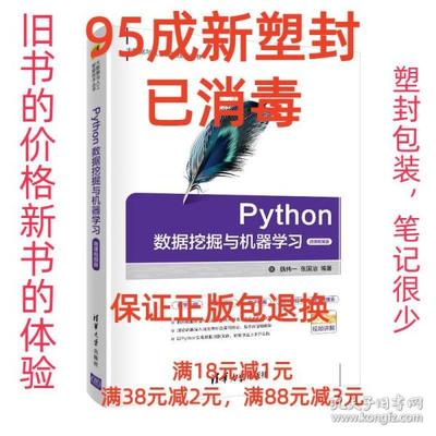 大学python笔记整理,大学python基础教程