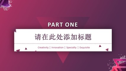 innovation例句,innovation的用法