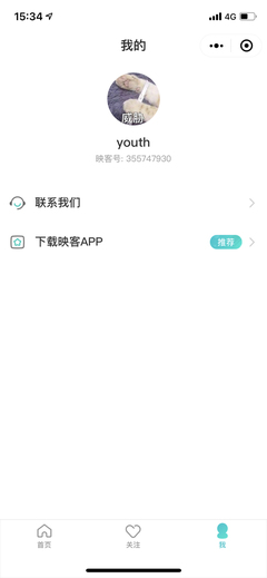 webpackapp是什么意思,webpack是干啥的