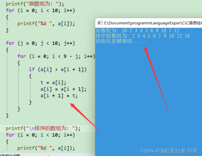 c语言输出数组元素,c语言输出数组元素有逗号吗