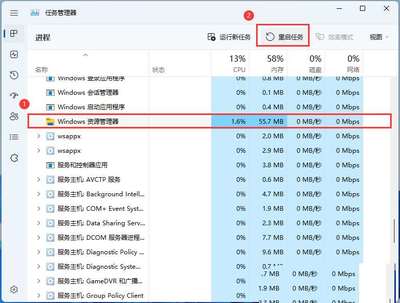 进程管理器win10快捷键,windows 进程管理快捷键