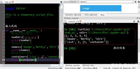 python基础知识点考查,python基础题库详解