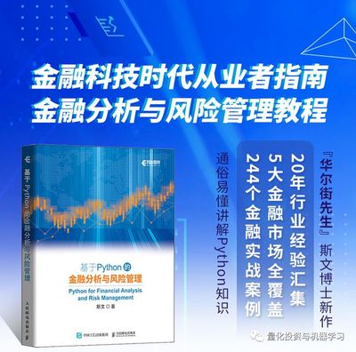 python是做什么的通俗易懂的,python主要做什么的