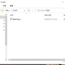 mathtype试用期到了怎么办,mathtype过期激活教程