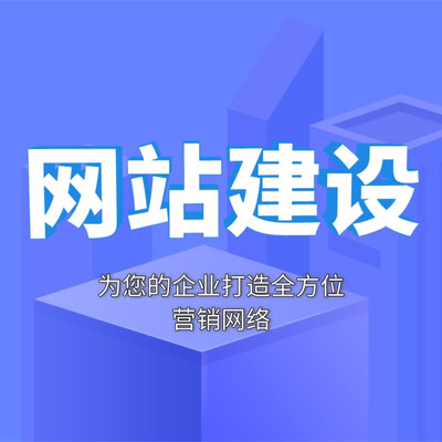 河北企业网站建设,河北企业网站制作