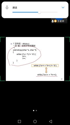 c语言中strcpy什么意思,c语言中的strcpy