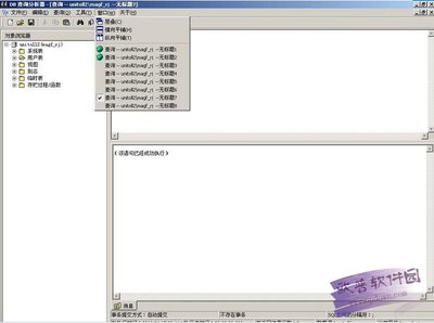 db2数据库查询语句,db2查询数据库表