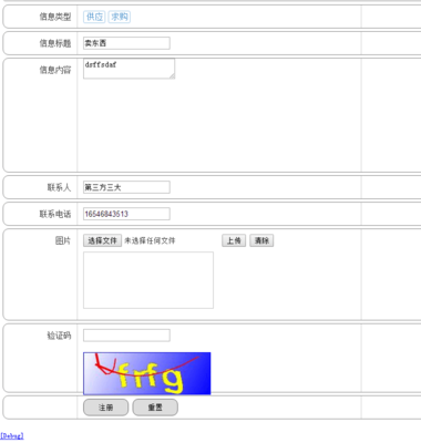 form表单action路径怎么填,form表单url