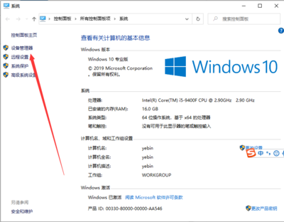 win10进程管理器,win10进程管理器在哪