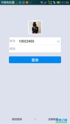安卓登录界面代码,安卓登录界面代码怎么设置